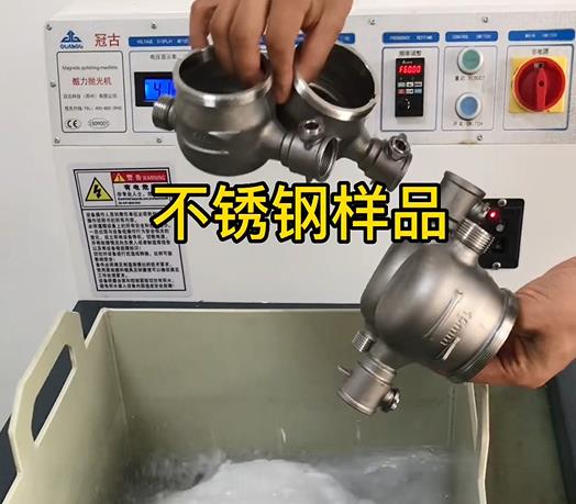 零陵不锈钢水表外壳样品